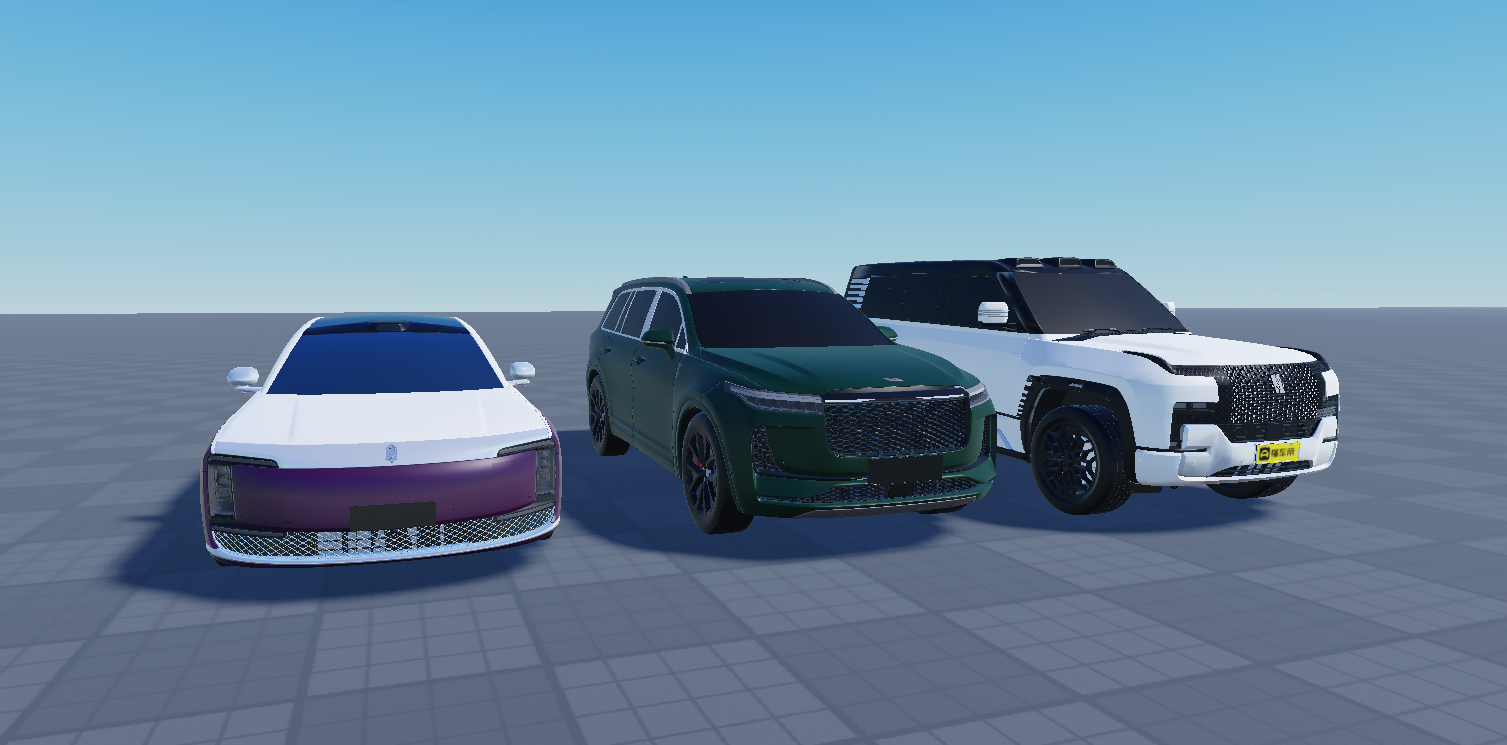 3辆车：仰望U8+尊界S800+理想ONE