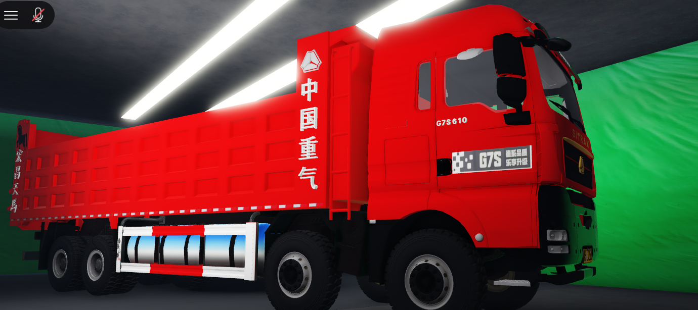 汕德卡G7S （低箱）